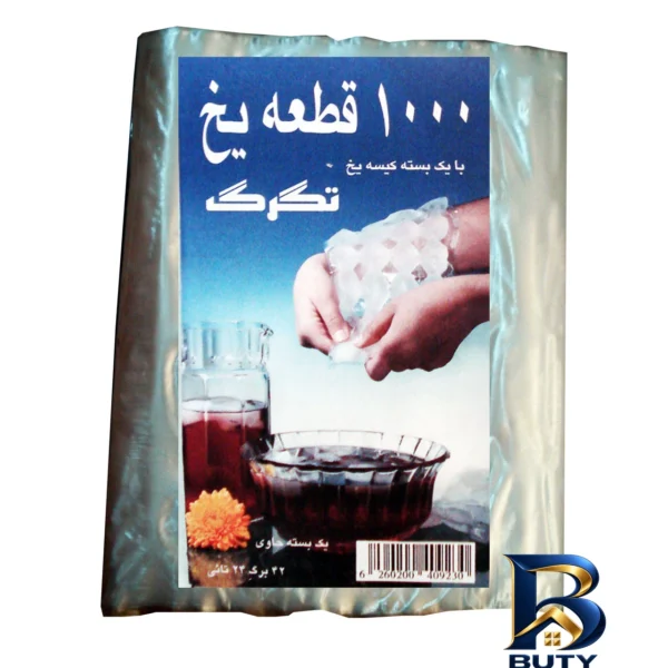 نمای بسته بندی قالب یخ تگرگ مدل NYLONI۱۰ بسته ۴۲ عددی اصل برچسب و بسته بندی