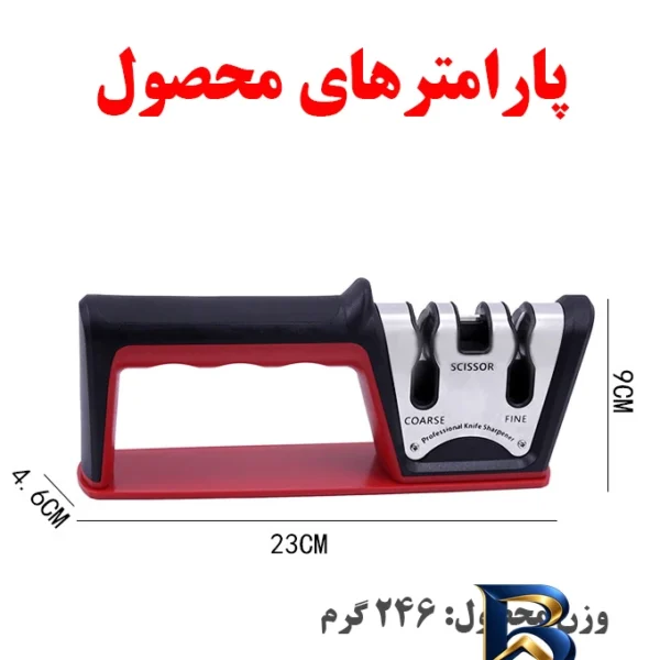 نمای بسته بندی چاقو تیز کن مدل سه کاره اصل برچسب و بسته بندی