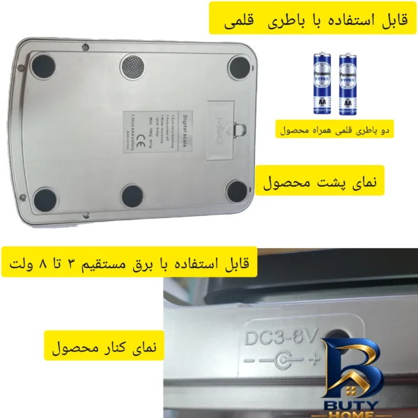 نمای بسته بندی ترازو آشپزخانه دیجیتال مدل Sh-۱۳۹ حداکثر ظرفیت قابل اندازه گیری ۱۵ کیلوگرم با دقت ۱ گرم اصل برچسب و بسته بندی