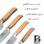 نمای بسته بندی چاقو آشپزخانه مدل مروارید ۴ عددی برچسب و بسته بندی