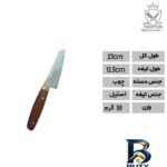 نمای بسته بندی چاقوی آشپزخانه فاخرزنجان مدل دم دستی ژاپنی باکیفیت برچسب و بسته بندی