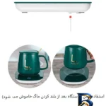 نمای بسته بندی ماگ حرارتی لاکی مدل Temperature با صفحه گرم کن برقی برچسب و بسته بندی