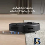 نمای در اتاق جارو رباتیک اکووکس مدل N۳۰ Pro Omni اصل سبک دیواری و مرجع اندازه
