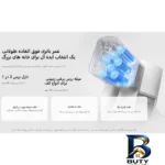 نمای در اتاق جارو شارژی عصایی شیائومی مدل G۲۰ نسخه جهانی با موتور ۴۶۰ وات، توان مکش ۱۵۰ ایر وات، باتری ۳۰۰۰ میلی آمپر ساعت، ف