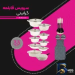 نمای کناری سرویس قابلمه و تابه گرانیت ۳۳ پارچه ام جی اس مدل B پروفایل و ساختار