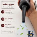 نمای جلو جارو شارژی و دمنده سویتو مدل ST-۶۶۹۹APlus اصل چیدمان صفحه و نشانگرها