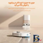 نمای جلو جارو رباتیک دریم مدل L۱۰S Ultra اصل چیدمان صفحه و نشانگرها