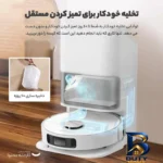 نمای کناری جارو رباتیک دریم مدل L۱۰S Ultra اصل عمق قاب و پروفایل