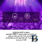 نمای کناری جارو شارژی دستی پاکروب مدل YX-۸۱۶ با مکش ۳۰۰ وات، باتری ۱۵۰۰mAh، مخزن ۲۵۰ میلی لیتر، اشعه UV ضدعفونی کننده، فیلتر