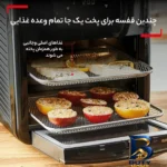 نمای بسته بندی سرخ کن بدون روغن تفال مدل FW۵۰۱۸۲۷ اصل برچسب و بسته بندی