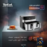 نمای بسته بندی هواپز ۸.۳ لیتری تفال مدل EY۹۰۵D۴۰ اصل برچسب و بسته بندی