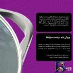 نمای بسته بندی تابه گرانیت ام جی اس دو دسته با روکش مقاوم برچسب و بسته بندی