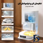 نمای جزئیات جارو رباتیک دریم مدل L۱۰S Ultra اصل حرکت و نصب پشتی