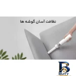 نمای کناری جارو شارژی دستی شیائومی مدل SSXCQ۰۱XY با باتری لیتیوم-یونی ۲۰۰۰ میلی آمپر ساعت، توان ۱۲۰ وات، مکش ۱۳۰۰۰ پاسکال، فی