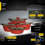 نمای جزئیات سرویس قابلمه ۱۳ پارچه مدل b۹۹۶ اصل پرداخت و جزئیات مواد