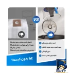 نمای در اتاق جارو رباتیک اکووکس مدل N۲۰ Pro Plus اصل سبک اتاق و مقیاس
