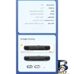 نمای کناری ساندبار بیسوس مدل AeQur DS۱۰ اصل پروفایل و ساختار