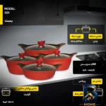 نمای جلو سرویس پخت و پز ۸ پارچه مدل best طراحی و جزئیات کلیدی