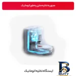 نمای جلو جارو رباتیک شیائومی مدل X۱۰ اصل چیدمان صفحه و نشانگرها