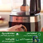 نمای کناری غذاساز فیلیپس مدل HR۷۵۳۰ اصل پروفایل و ساختار