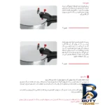 نمای جزئیات زودپز پارس استیل کف سه لایه با گنجایش مناسب پرداخت و جزئیات مواد