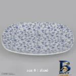 نمای بسته بندی سرویس غذاخوری ۲۷ پارچه ۶ نفره چینی زرین ایران مدل کواترو ورنیکا باکیفیت برچسب و بسته بندی
