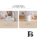 نمای کناری کتری برقی شیائومی مدل Kettle 2 Pro نسخه جهانی عمق قاب و پروفایل
