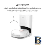 نمای جزئیات جارو رباتیک شیائومی مدل X۱۰ اصل حرکت و نصب پشتی