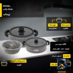 نمای جزئیات سرویس قابلمه و تابه گرانیت ۱۱ پارچه زرساب مدل مونارک پلاس کد MP۸۵۰۰ اصل پرداخت و جزئیات مواد