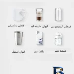 نمای بسته بندی ماگ حرارتی لاکی مدل Temperature با صفحه گرم کن برقی برچسب و بسته بندی