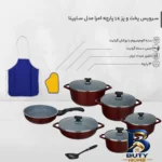 نمای جلو سرویس پخت و پز ۱۴ پارچه امرا مدل سارینا طراحی و جزئیات کلیدی
