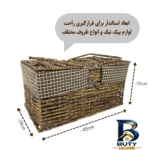 نمای جزئیات سبد پیک نیک مدل حصیری کد SPN۰۱ اصل پرداخت و جزئیات مواد
