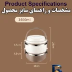نمای جزئیات ظرف نگهدارنده دو طبقه مدل کد 2040 پرداخت و جزئیات مواد