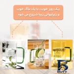 نمای جزئیات ماگ مدل گودمورنینگ به همراه زیرلیوانی باکیفیت پرداخت و جزئیات مواد