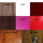 نمای بسته بندی جعبه پذیرایی مدل یاس طرح سه خانه کد P۷۰۱ اصل مهر و پرداخت کیسه