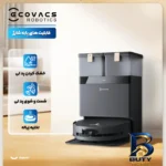نمای جزئیات جارو رباتیک اکووکس مدل X۸ Pro Omni اصل حرکت و نصب پشتی