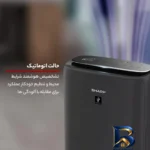 نمای جزئیات دستگاه تصفیه کننده هوا شارپ مدل KI-N۵۰SA-H اصل حرکت و نصب پشتی