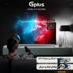 نمای جزئیات تلویزیون ۵۰ اینچ ال ای دی هوشمند جی پلاس مدل GTV-۵۰SU۷۸۸N اصل پرداخت و جزئیات مواد