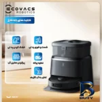 نمای جزئیات جارو رباتیک اکووکس مدل T۳۰ PRO OMNI اصل حرکت و نصب پشتی