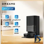 نمای جزئیات جارو رباتیک دریم مدل x۴۰ ultra اصل حرکت و نصب پشتی