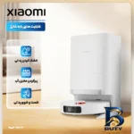 نمای جزئیات جارو رباتیک شیائومی مدل Robot Vacuum X۲۰ Plus اصل حرکت و نصب پشتی