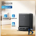 نمای جزئیات جارو رباتیک اکووکس مدل X۵ Pro Omni اصل حرکت و نصب پشتی