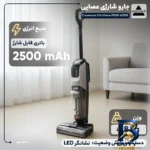 نمای جزئیات جارو شارژی عصایی بیسل مدل CrossWave OmniForce EDGE ۴۰۰۰E با باتری ۲۵۰۰mAh، توان مکش ۳۱ AirW، سه حالت کاری PowerVa