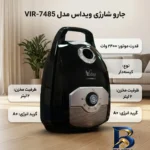 نمای جزئیات جاروبرقی ۲۴۰۰ وات ویداس مدل V۷۴۸۵ اصل پرداخت و جزئیات مواد