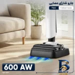 نمای جزئیات جارو شارژی عصایی روبوراک مدل Flexi حرکت و نصب پشتی