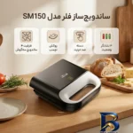 نمای لبه چندراهی برق و محافظ پارت الکتریک مدل پارسا حاشیه و پرداخت