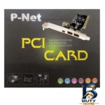 نمای جزئیات زودپز برقی ۷ لیتری هیلتون مدل HL۴۶۷۷PC اصل پرداخت و جزئیات مواد