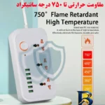 نمای لبه چندراهی برق میلی پای مدل A۰۹ اصل حاشیه و پرداخت