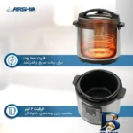 نمای بسته بندی زودپز برقی 6 لیتری عرشیا مدل 2372 با کیفیت عالی مهر کیسه و مواد