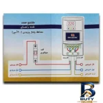 نمای لبه محافظ ولتاژ پارت الکتریک مدل ۵۱۳۷ حاشیه و پرداخت